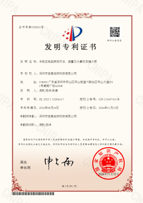 发明3