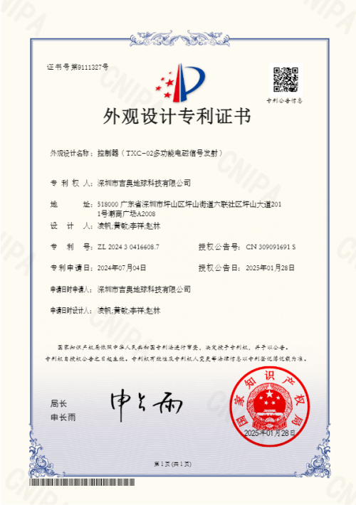 外观6