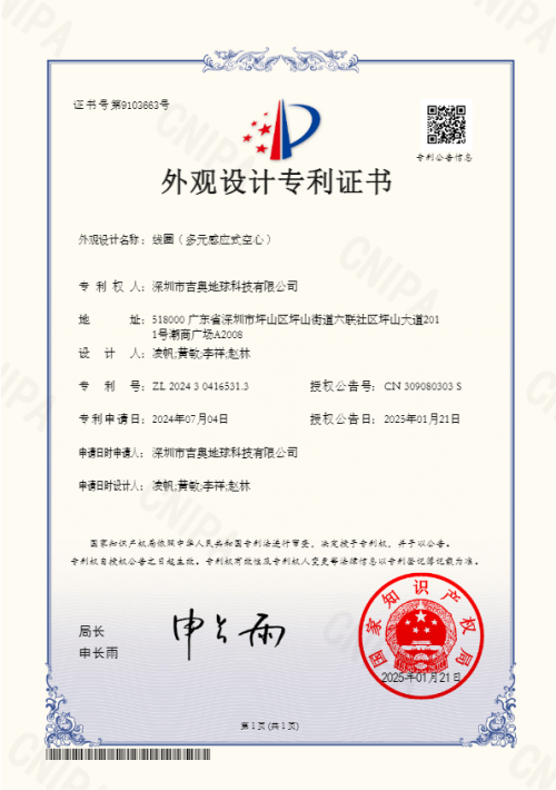 外观2