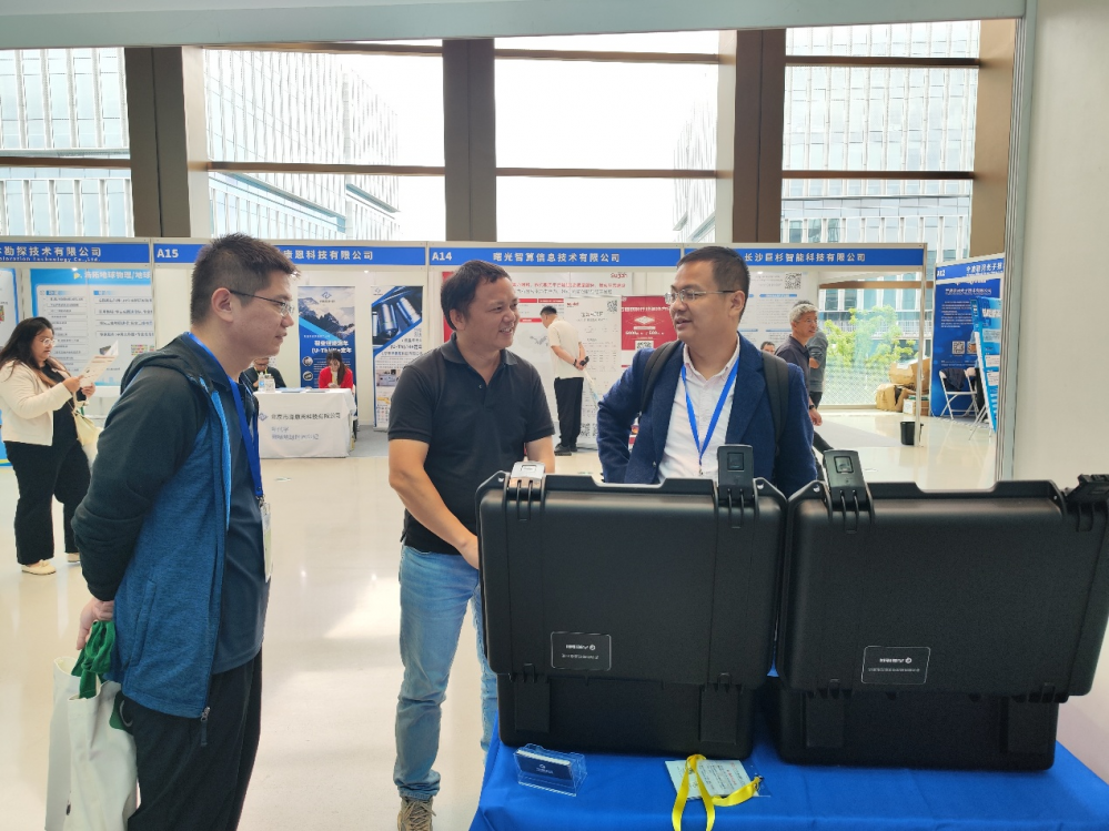 吉奥地科参加CGU-2025中国地球科学联合学术年会