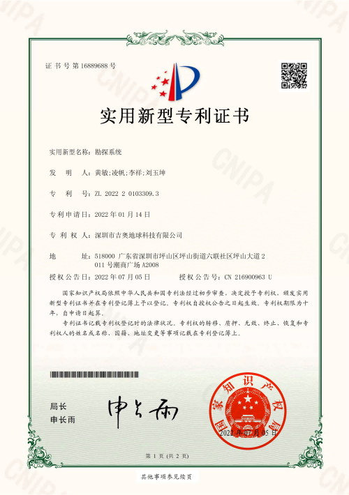 实用8