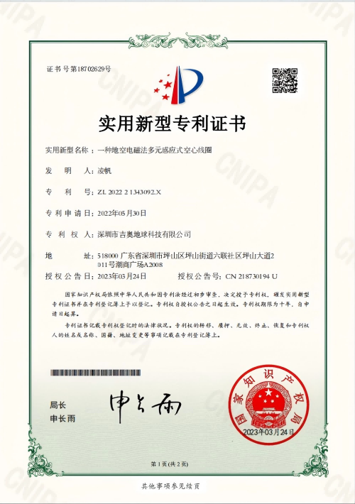 实用9