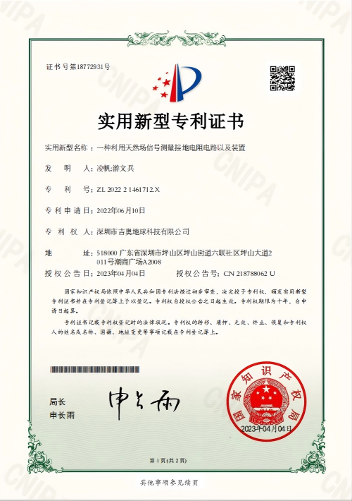 实用6