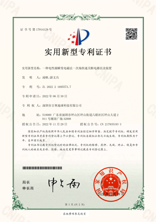 实用3