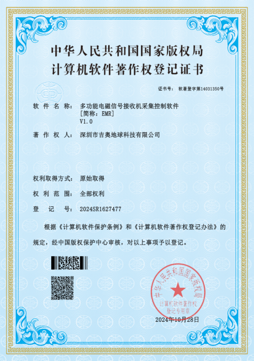 著证9