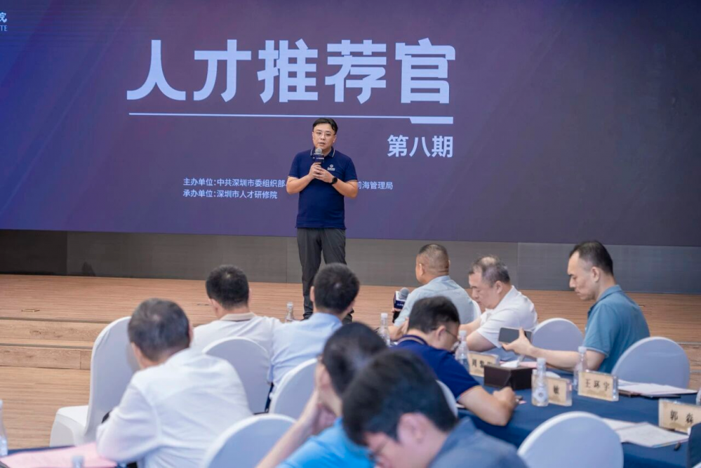 吉奥地科受邀参加第八期"人才推荐官"沙龙--分享城市地下隐患智能巡检